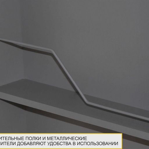 Стол письменный «Аляска 501.15»